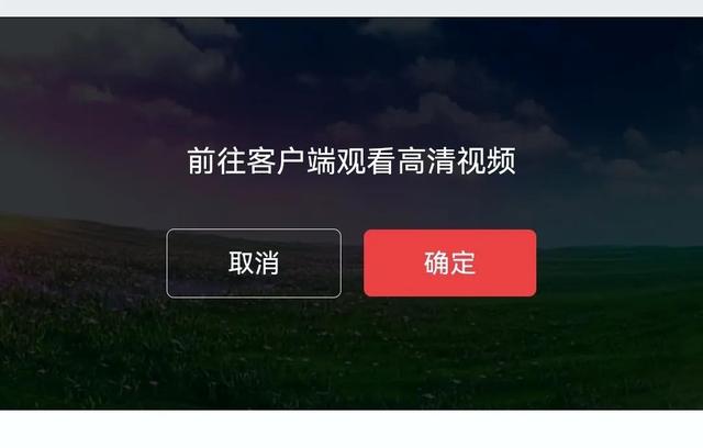 微信多人视频怎么弄出来(在微信中观看头条完整视频的方法)