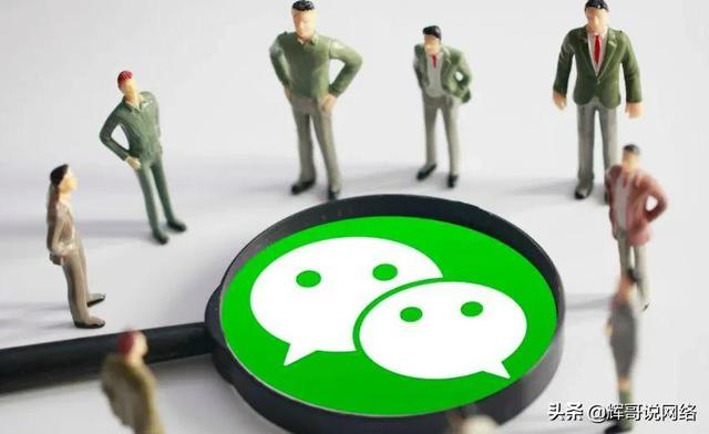 有什么办法可以快速加微信好友(这样加微信，通过率更高)