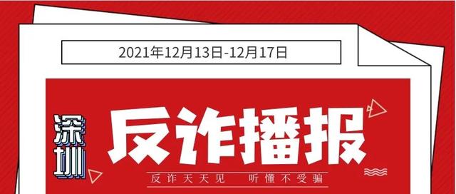 微信零钱转不出去怎么回事(赚钱了却无法提现，真相让人难以接受......)