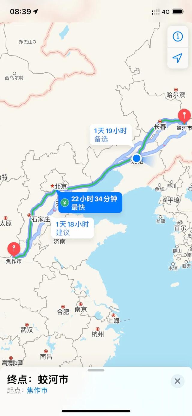 顺丰快递多久才能到(顺丰快递 河南省-吉林省 要用5天时间？)