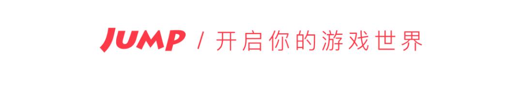 英雄联盟周边商城app(Jump商城致所有玩家的一封信)