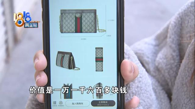 菜鸟裹裹人工客服电话(一万多的古驰包寄丢了，快递员买了单)