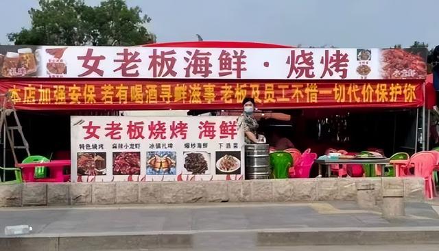 横幅广告文案(唐山烧烤店事件后，你见过哪些硬核横幅？)