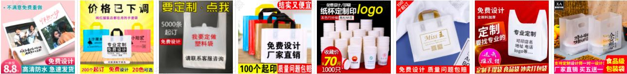 拼多多sku编码怎么填(拼多多如何发布定制链接，设置定制sku？)