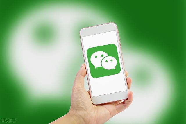 什么是查单删(分享6个微信冷知识，我每天都在用)