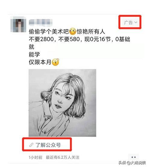 微信广告推广怎么做(微信广告怎么做的怎么投放)