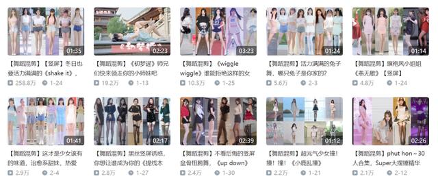 美图秀秀怎么剪辑视频不要的部分(月挣5000的舞蹈视频混剪，简单好剪辑，闷声赚小钱的副业项目)