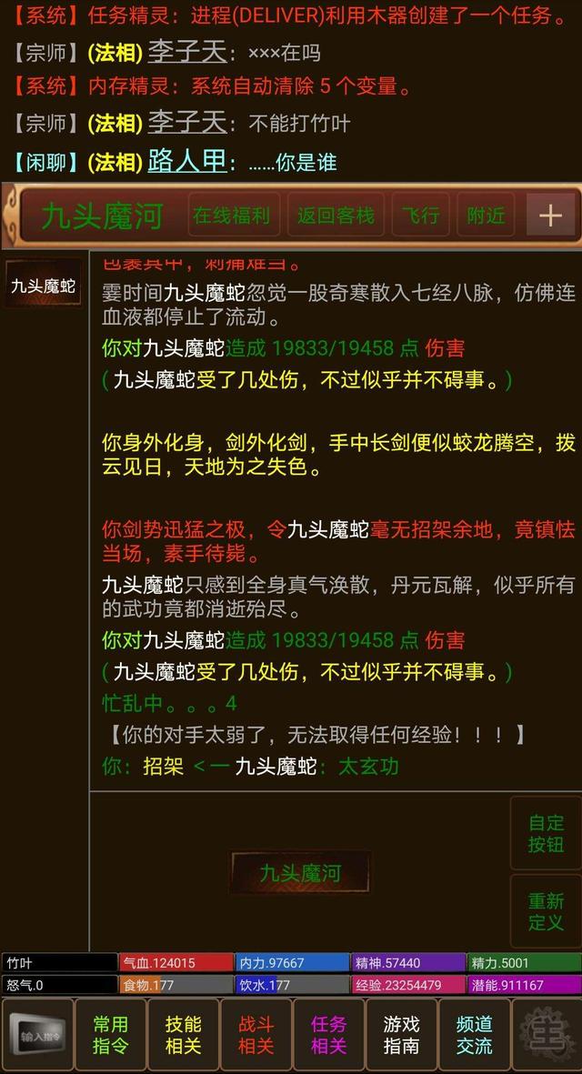 adventure是什么意思(多年来就没搞明白，ACT、FPS、FTG、RPG、TPS都是什么游戏？)
