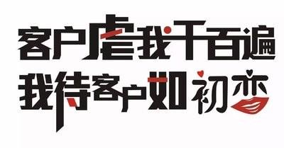 微信推销产品的话术怎么讲(8句绝对成交的微信销售话术和技巧)