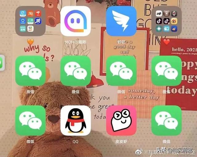 一键转发别人朋友圈的软件(看图说话，好用)