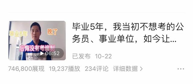 关键词搜索量过低,说明几个月没被网民搜索过(做自媒体，掌握“关键词”，就是掌握了流量密码)