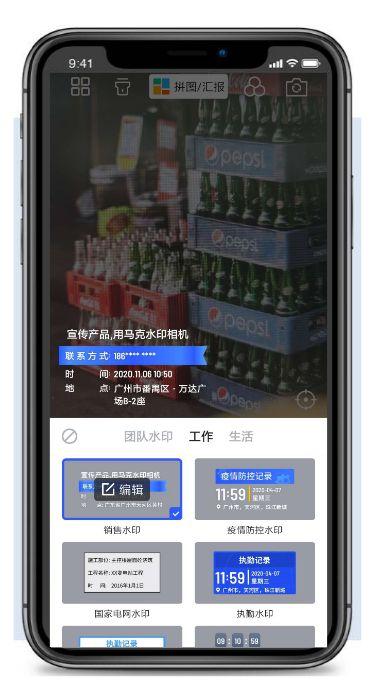 寻找客户的软件(水印相机能管理门店拜访信息吗？免费的客户管理系统什么软件有？)