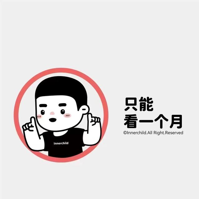 好看的聊天背景图片男生(男生版朋友圈背景图喜自取♥️)