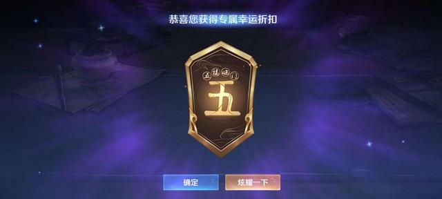 五月份神秘商店(王者荣耀51商店巨变，孙策三个月两款传说，柯南联动不用等了)