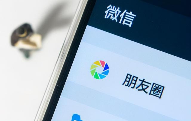 怎么知道微信朋友圈被别人屏蔽了还是没发朋友圈(微信好友朋友圈出现“一条线”怎么办？教你不动声色检查好友状态)