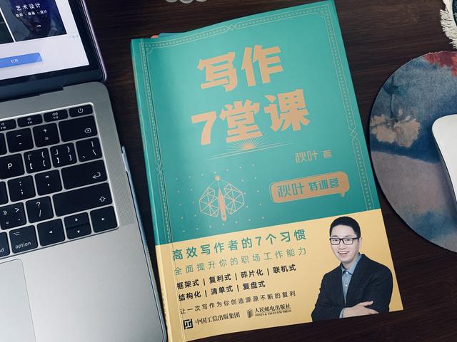 文章写法有哪些(懂得了这10种写作框架，不怕你写不出好文章)