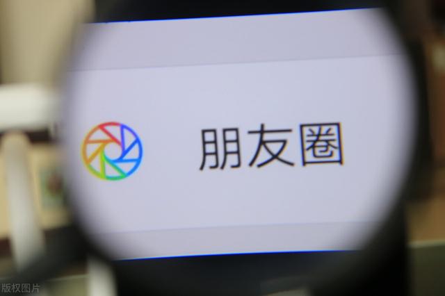微信自己看不了自己的朋友圈怎么回事(微信朋友圈突然发不出去了是什么原因？)