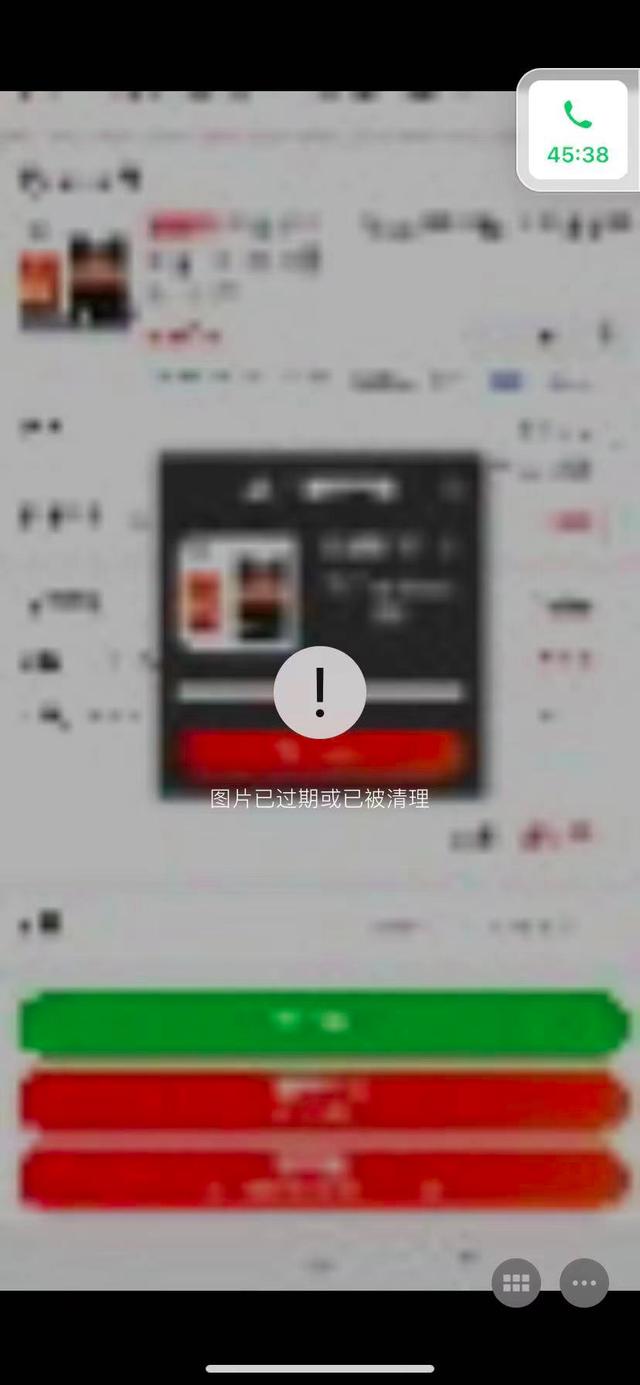 一招找回微信过期文件免费(微信里的女神照片过期了？五步教你找回微信过期照片)