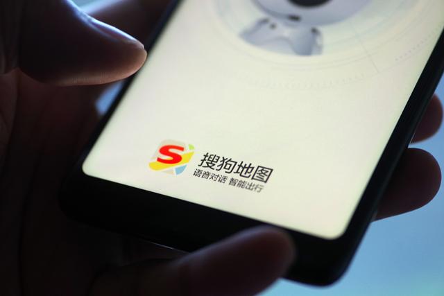soso地图免费下载(搜狗地图正式下线！官网变成腾讯地图，多家应用商店已下架其App)