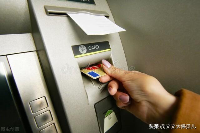 手机银行卡转账一天最多转多少(自助取款机一天可以取多少钱？)