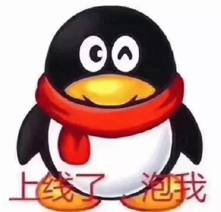 qq多人语音怎么弄(QQ又更新，新功能开始收费了)