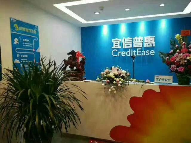 宜人贷借款正规吗2021(宜人金科灰色信贷生意经：紧贴36%放贷，为不合规借贷APP导流)