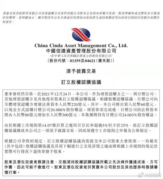 蚂蚁金服(60亿资金入驻蚂蚁金服，对我们的花呗、借呗有什么影响？)