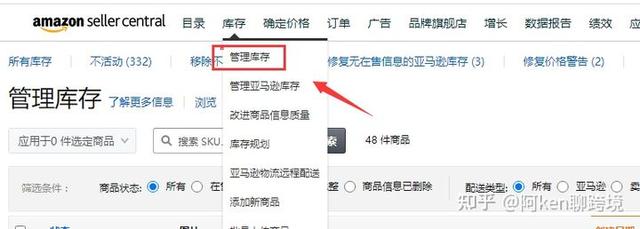 亚马逊在线客服什么时候上班(做亚马逊每天的时间该怎么安排的？)