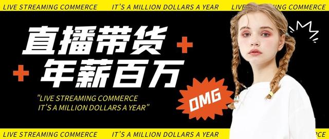 抖音直播怎么开声音(教你0经验如何启动抖音直播)