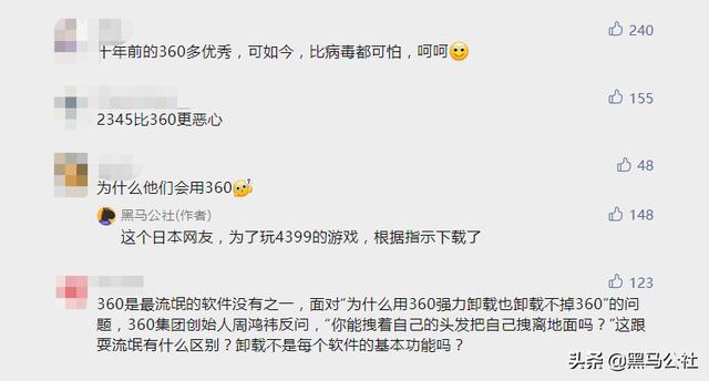 360小程序中心是干什么的(为360“平反”，360为什么能让美国列入实体清单？)