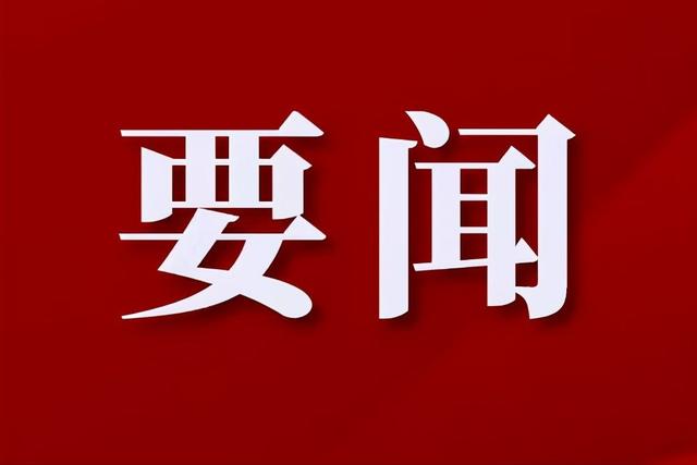 历军 曙光(张吉福与中科曙光总裁历军举行工作会谈)