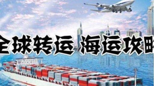 京东海外购清关要多久(海淘集运进口怎么清关？)