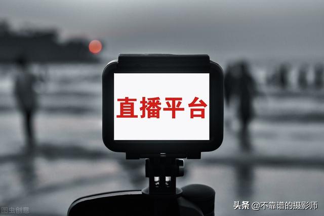直播销售模式(直播分为哪些直播模式？哪些直播是适合自己的？)