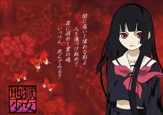 地狱少女(如果你怨恨过别人，就请看看《地狱少女》吧)