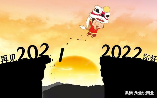 关键词是什么时候发行的(2021关键词)