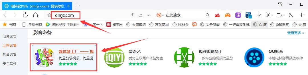 视频怎么拼接在一起(教你将多个小视频合并成一个长视频，并添加文案)