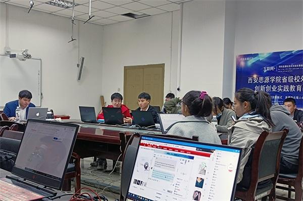 电商培训机构哪家强西安(西安思源学院第五届阿里巴巴跨境电商特色班开启数字贸易新征程)