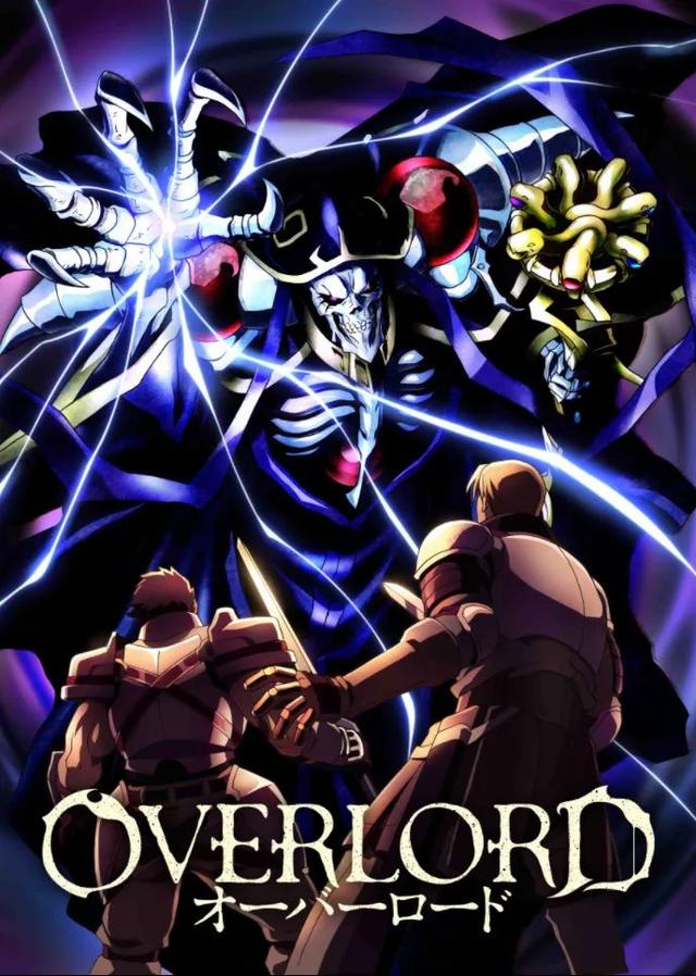 overlord第二季下载(精品动漫资源｜22.1.9|不死者之王｜S1|中文字幕｜BDrip 26.93G)