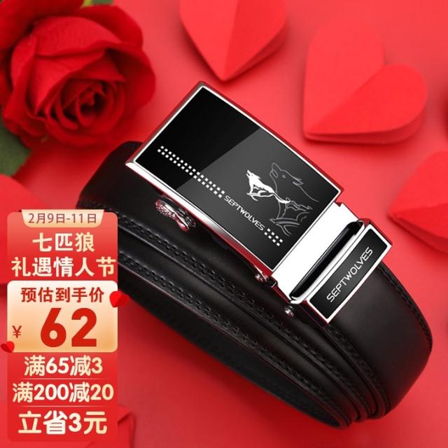 皮带钱包什么牌子好(十大男士皮带品牌推荐)