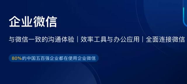 微信短期封号是几天,但是他还正常使用(为什么企业微信也会被封号？)