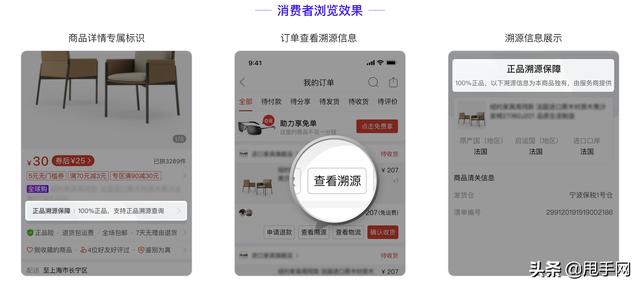 拼多多买家入口官网(拼多多新版正品溯源服务指引来啦)