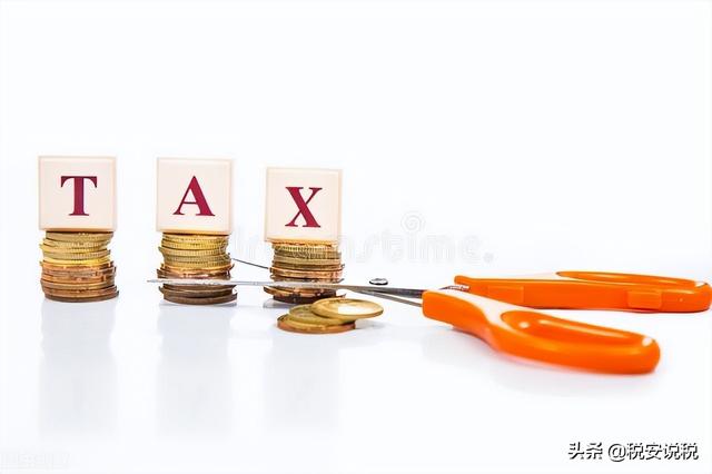 营业执照不注销的后果(通知：执照放任不管不注销的六大危害)