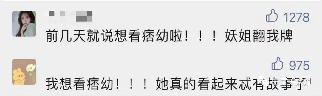 林弯弯网店地址(被打假还能圈粉2200w？全网也就她了吧…)
