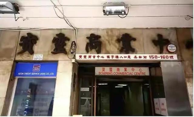 顺丰快递一般几天到香港(顺丰同城在港上市，果然迎来了他的这一天)
