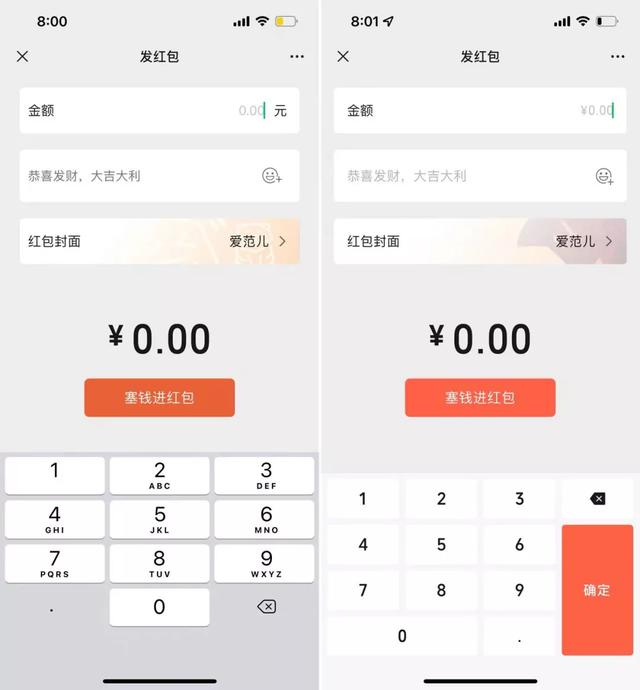 现在微信群上限多少人(微信更新，朋友圈可以选择超过 9 张「照片」了)