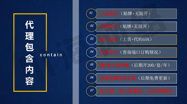 拼多多购物商城电脑版(拼多多店群软件拼上拼淘上拼软件优惠券设置软件运营技术扶持教学)