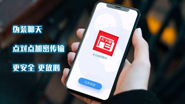 自动加好友的软件(有什么相见恨晚的社交聊天软件推荐？最好是可以加密聊天的软件？)