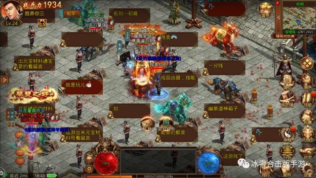 地摊游戏赚钱项目大全(传奇世界手游：复古传奇世界黑盒打宝摆摊交易带你重返2006盛世)
