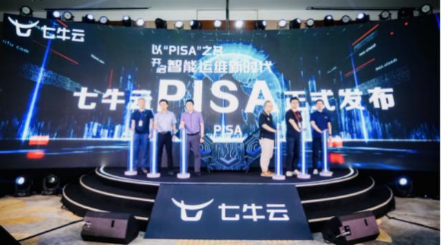 七牛云(七牛云CEO许式伟先是打工11年没露头 创业十年公司仍未盈利？)