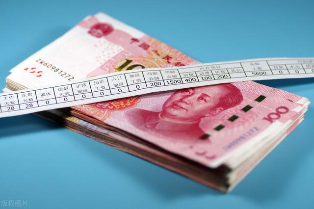 20税率对应工资多少(3月1日退税开始，年收入21万，要缴多少个人所得税？这样节税)